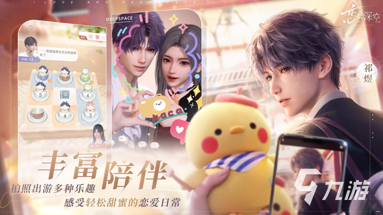 排行榜 受欢迎的女性向游戏前五2024球盟会登录平台人气较高的女性恋爱游戏