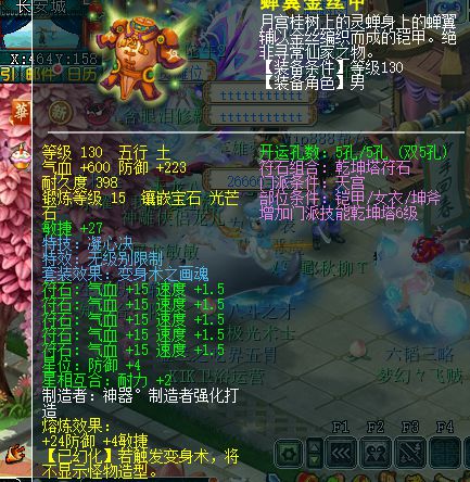 100级腰带顶级的特技加特效真稀有球盟会入口梦幻西游：全服唯一的一条