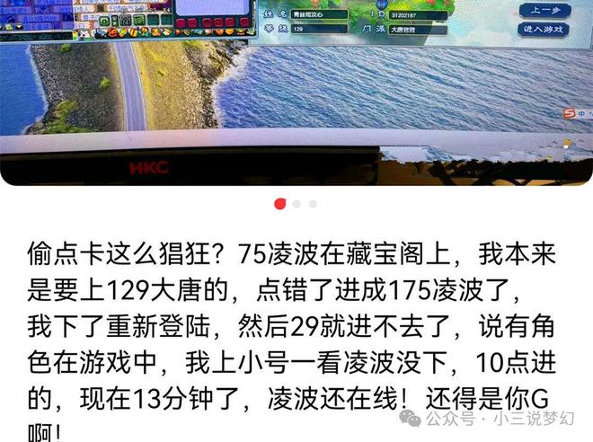 0个亿高宝图挖出无级别愤怒CBG最低6000球盟会网页登录梦幻西游：300W成本赚了1(图4)