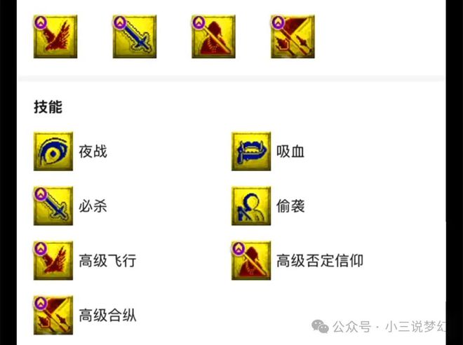 0个亿高宝图挖出无级别愤怒CBG最低6000球盟会网页登录梦幻西游：300W成本赚了1(图5)