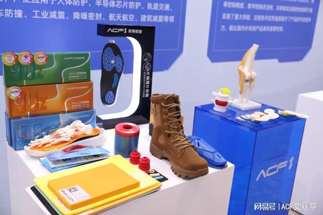 山高价值专利成果转移转化大赛金奖】球盟会最新ACF软谷获得【第二届佛(图5)
