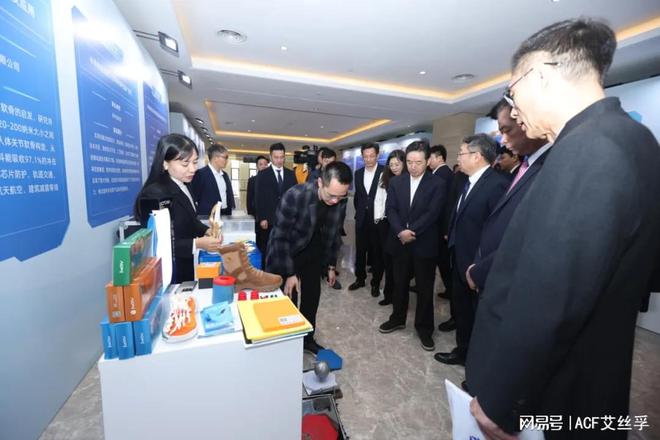 山高价值专利成果转移转化大赛金奖】球盟会最新ACF软谷获得【第二届佛(图4)