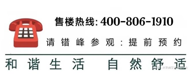 玥)网站_售楼处-2025楼盘评测QMH球盟会越秀·杨浦天玥(杨浦天(图2)