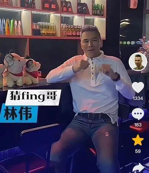 板透露少拍剧原因近年身形暴瘦惹关注TVB猜Fing哥林伟升级做酒馆老(图3)