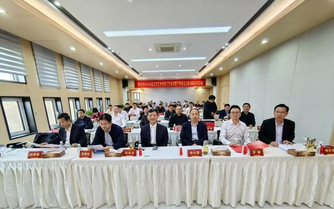 术评论工作会议在滕州召开枣庄市2025年文学艺(图3)
