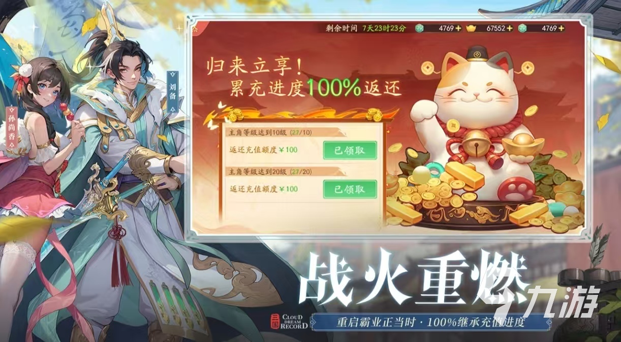 受欢迎的卡牌手游推荐2025有趣的2个人的卡牌游戏有哪些(图1)