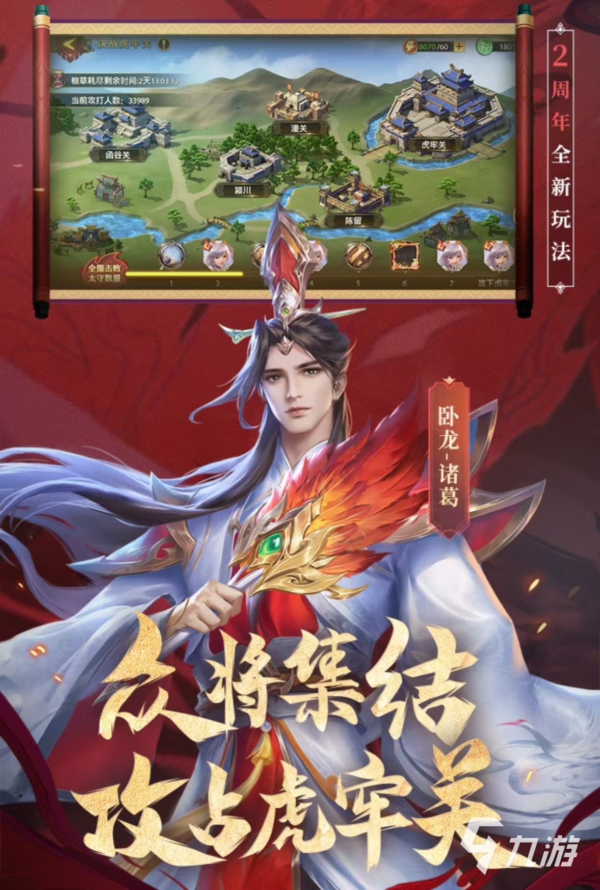 受欢迎的卡牌手游推荐2025有趣的2个人的卡牌游戏有哪些(图5)