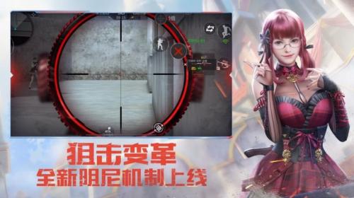 速版体验服穿越火线极(图1)