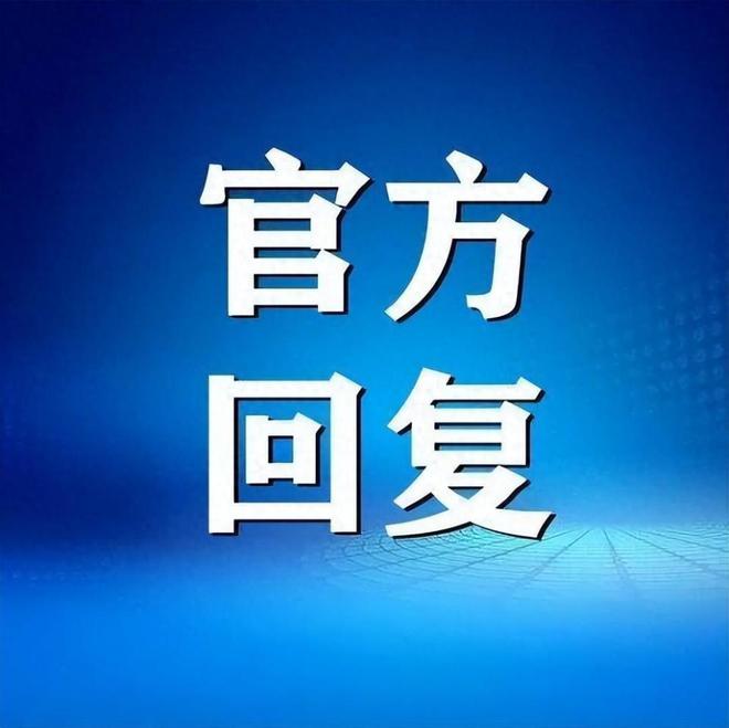 段增设预防措施的建议信关于在商丘交通多发