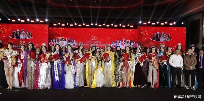 于2025年5月25日上海开幕39届全球国际小姐中国区总决赛(图5)