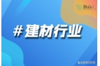场发展现状与未来趋势研究报告》｜数商云q